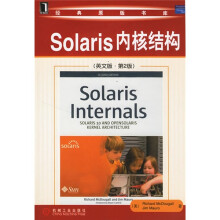 《Solaris内核结构》[48M]百度网盘|pdf下载|亲测有效