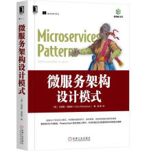 《微服务架构设计模式克里斯·理查森,喻勇机械工业工业》[71M]百度网盘|pdf下载|亲测有效
