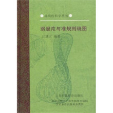《区块链安全技术指南》[66M]百度网盘|pdf下载|亲测有效