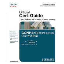 《CCNP安全Secure-认证考试指南威尔金斯,史密斯》[48M]百度网盘|pdf下载|亲测有效