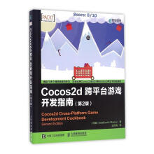 《Cocos2d跨平台游戏开发指南-计算机与互联网SiddharthSheka》[93M]百度网盘|pdf下载|亲测有效