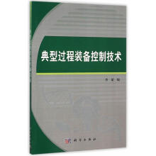《单片机项目教程-C语言版-赠单片机开发板吴险峰编》[66M]百度网盘|pdf下载|亲测有效