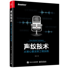 《数字时代：构建安全共赢新生态翟尤、李南》[58M]百度网盘|pdf下载|亲测有效