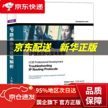 《IP路由协议疑难解析ZaheerAziz　JohnsonLiu　AbeMartey　F》[65M]百度网盘|pdf下载|亲测有效