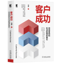 《ChatGPT超入门帕姆·贝克著中信》[80M]百度网盘|pdf下载|亲测有效