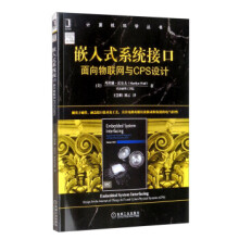 《嵌入式系统接口玛里琳·沃尔夫,王慧》[61M]百度网盘|pdf下载|亲测有效