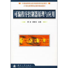 《甲骨文学校黄加佳著儿童文学书籍9-岁小学生课外书3-6年级少年穿越版的奇兵儿童文学冒险故事甲骨文学校》[44M]百度网盘|pdf下载|亲测有效