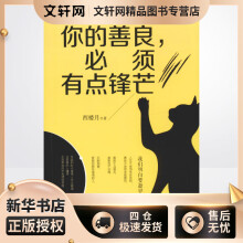 《PCIExpress体系结构导读王齐编著PCI体系结构概述PCI总线的桥与配置PCI总线的数据交换》[65M]百度网盘|pdf下载|亲测有效