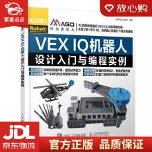 《VEXIQ机器人设计入门与编程实例码高机器人教育》[65M]百度网盘|pdf下载|亲测有效