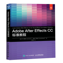 《AdobeAfterEffectsCC标准教程》[60M]百度网盘|pdf下载|亲测有效