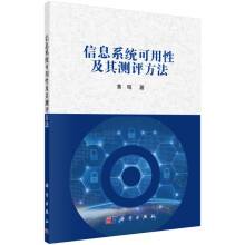 《SAS数据挖掘与分析项目实战尚涛中国铁道》[82M]百度网盘|pdf下载|亲测有效