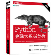 《:Python金融大数据分析》[86M]百度网盘|pdf下载|亲测有效