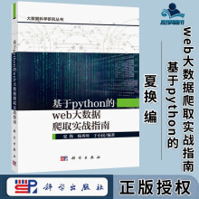 《PhotoshopCS6CC人像照片专业修饰技法》[72M]百度网盘|pdf下载|亲测有效