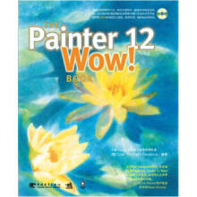 《PainterWowBook》[77M]百度网盘|pdf下载|亲测有效