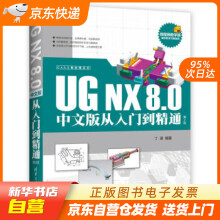 《MySQL教程高等院校程序设计系列教材郑阿奇》[54M]百度网盘|pdf下载|亲测有效