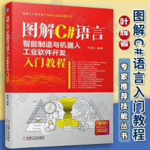《VMwarevSphere7.0云平台运维与管理杨海艳著》[74M]百度网盘|pdf下载|亲测有效