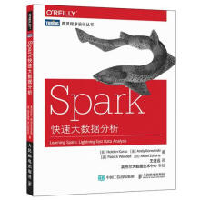 《Spark快速大数据分析卡劳　等著,王道远　译》[46M]百度网盘|pdf下载|亲测有效