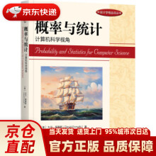 《概率与统计：计算机科学视角大卫·福赛斯著，》[98M]百度网盘|pdf下载|亲测有效