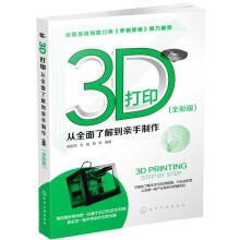 《FlashMX动画与特效制作完全功略》[83M]百度网盘|pdf下载|亲测有效