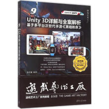 《Photoshop商业数码照片后期精修秘籍》[69M]百度网盘|pdf下载|亲测有效