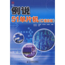 《社会工程安全体系中的人性漏洞第2版克里斯托弗·海德纳吉》[50M]百度网盘|pdf下载|亲测有效