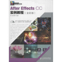 《AfterEffectsCC实例教程古城,喇平编书籍》[41M]百度网盘|pdf下载|亲测有效