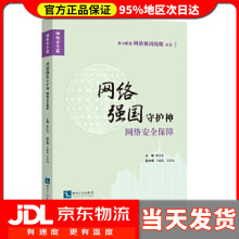 《SketchUp建筑设计技能课训》[43M]百度网盘|pdf下载|亲测有效