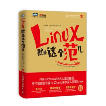 《Linux就是这个范儿赵鑫磊　JieZhang　著》[83M]百度网盘|pdf下载|亲测有效