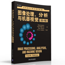 《图像处理分析与机器视觉第4版人工智能及其应用零基础入门书电脑编程程序设计神经网络与机器学习算法框架实战教材计算机应用书籍》[52M]百度网盘|pdf下载|亲测有效