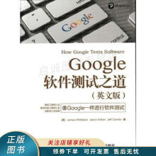 《上新Google软件测试之道英文版》[65M]百度网盘|pdf下载|亲测有效
