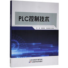 《振动力学习题精解与MATLAB应用苗同臣》[86M]百度网盘|pdf下载|亲测有效