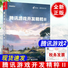 《射频识别应用技术第3版微课版》[79M]百度网盘|pdf下载|亲测有效