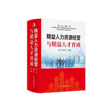《自主移动机器人与多机器人系统》[66M]百度网盘|pdf下载|亲测有效