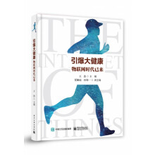 《SAP实用数据科学计算机与互联网》[52M]百度网盘|pdf下载|亲测有效
