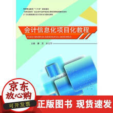 《iOS移动开发从入门到精通》[77M]百度网盘|pdf下载|亲测有效