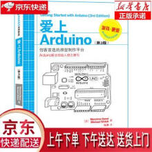 《爱上Arduino第3版MassimoBanziMichaelS》[72M]百度网盘|pdf下载|亲测有效