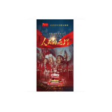 《人民的选择建党百年主题出版物DVD-8-》[40M]百度网盘|pdf下载|亲测有效