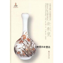 《中华文脉：中国陶瓷艺术：新彩瓷,郑宁主编,黑龙江美术,》[71M]百度网盘|pdf下载|亲测有效