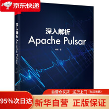 《深入解析ApachePulsar林琳》[59M]百度网盘|pdf下载|亲测有效