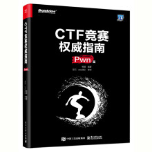 《新书iOS和macOS安全宝典乔纳森列维蒸米苹果操作系统安全部署安全服务防护机制》[55M]百度网盘|pdf下载|亲测有效