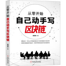 《CiscoNexus交换机与NX-OS排错指南维尼特·贾恩等》[64M]百度网盘|pdf下载|亲测有效