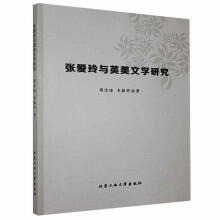 《元朝民间慈善活动研究李娟娟计算机与互联网》[99M]百度网盘|pdf下载|亲测有效