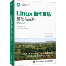 《LINUX操作系统基础与应用RHEL6.9艾明,黄源,徐受蓉编书籍》[68M]百度网盘|pdf下载|亲测有效