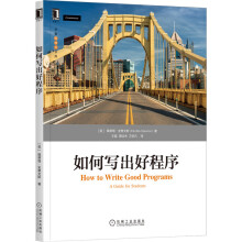 《创造力之魂：工程师的创新思维如何写出好程序》[87M]百度网盘|pdf下载|亲测有效