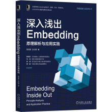 《标签类目体系任寅姿机械工业计》[53M]百度网盘|pdf下载|亲测有效