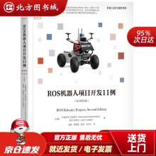 《ROS机器人项目开发例拉姆库玛·甘地那坦(RamkumarGandhinatha北方城》[44M]百度网盘|pdf下载|亲测有效
