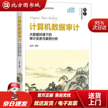 《切换线性系统的事件触发控制齐义文》[71M]百度网盘|pdf下载|亲测有效