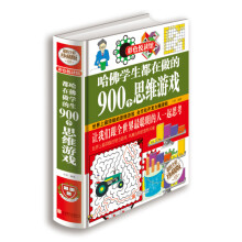 《趣味掌控板编程mpython少儿编程入门教程基础自学掌中宝开发板青少年编程入门自学开源硬件趣味编程创客教育》[85M]百度网盘|pdf下载|亲测有效