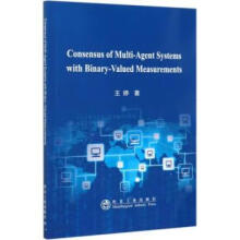 《ConsensusofMulti-AgentSystemswithBinary-Value》[83M]百度网盘|pdf下载|亲测有效