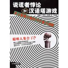 《中文FlashMX循序渐渐教程》[44M]百度网盘|pdf下载|亲测有效